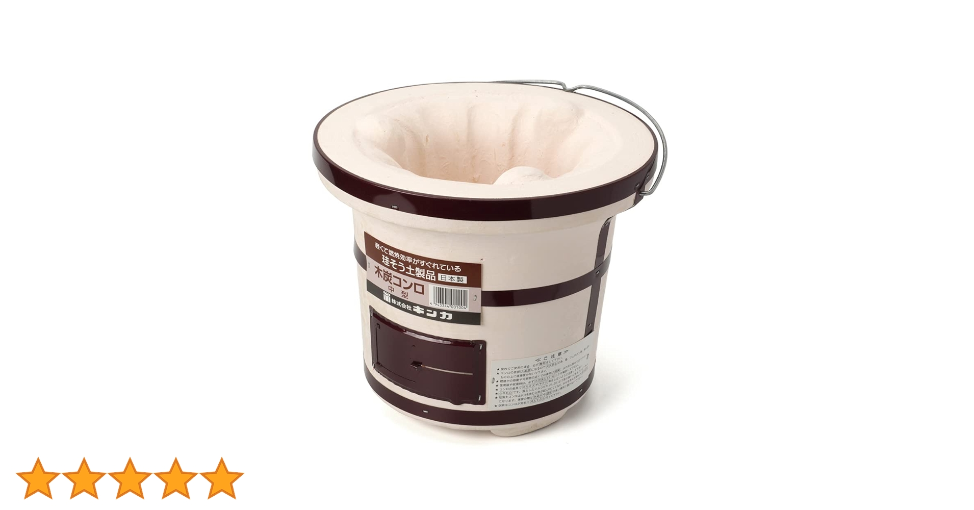 木炭 伊研 木炭 No.980 201980 1セット(12個)（直送品） - アスクル